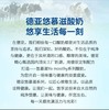 【MDL】德亚酸牛奶（200mlX10） 商品缩略图1