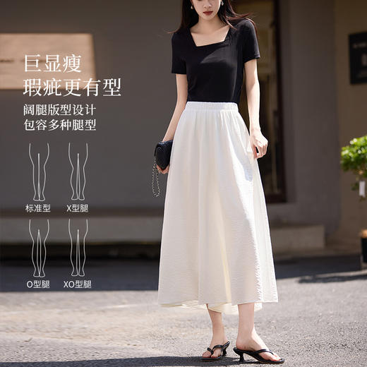 【周末秒杀】熙世界山本裙裤女夏季薄款2025新款高腰垂感宽松休闲七八分阔腿裤 商品图2