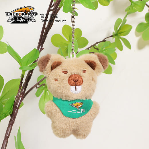 【官方正版】辽宁飞豹男篮｜助威迷你毛绒挂件可爱Q萌周边配饰 商品图2