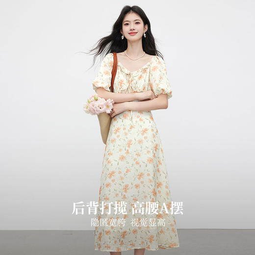 【专属特价】熙世界法式灯笼袖碎花连衣裙女夏日新款浪漫气质收腰显瘦雪纺长裙 商品图1