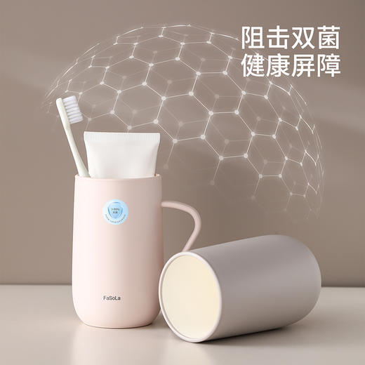 FaSoLa抗菌漱口杯宿舍家用防霉加厚牙缸牙杯学生情侣口杯浴室洗漱 商品图1