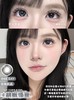 puffgirl 日抛 圣诞布丁 棕/胡椒怪豆 灰 14.5mm 日抛无售后！！ 商品缩略图4