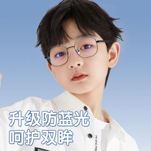 普莱斯青少年眼镜PTG24070A 纯钛镜框 TR+橡胶镜腿 四色可选 男女同款 商品图1