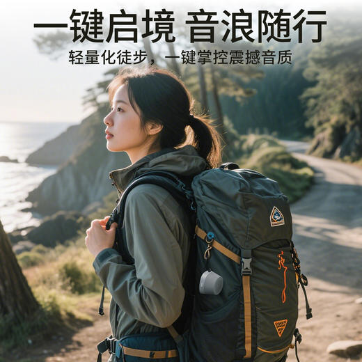 【积分兑换】喜马拉雅 2025新款磁吸音响蓝牙IPX5防水无线迷你户外音箱Miniboom 商品图5