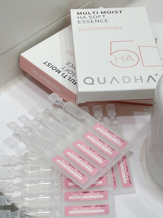 临期清仓！华熙生物王炸次抛【夸迪5D玻尿酸清润次抛精华液】1.5ml*5支*8盒/40支 补水保湿 先到先得 品牌直发 防伪可查（效期至25年12月） 商品图13