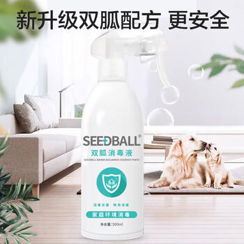 SEEDBALL环境物表消毒喷雾500ml双胍成份不含酒精马桶鞋袜衣物多用途杀菌 商品图1