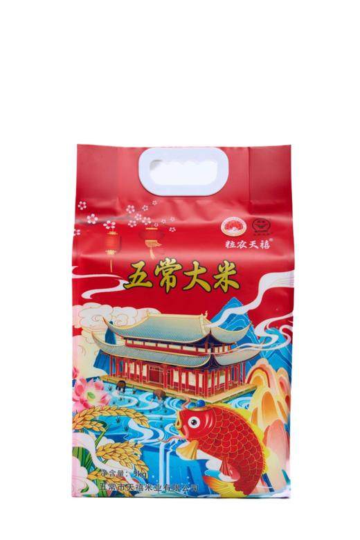 GB/T19266，符合标准！！【粒农天禧 正宗五常大米】优质一等五常大米，口感软糯香甜，颗粒饱满，米味清香！ 商品图3