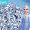 正版冰雪奇缘儿童贴纸艾莎公主奖励卡通女孩贴画3d泡泡贴卡通贴纸 商品缩略图0