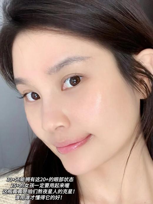 新款 专柜550 兰蔻升级超修小黑瓶眼霜20ml 大容量 商品图5