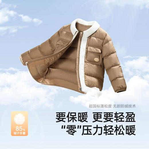 【商场同款】英氏男童羽绒外套秋冬保暖儿童羽绒服轻薄款新款超韧绒 商品图2