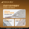 【限时专享价】潘达线雕乳霜面膜玻色因抗皱紧致下颌线提升保湿修护
 商品缩略图6