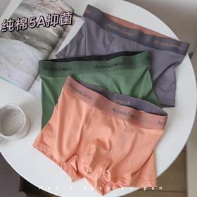 4条组合装260斤可穿纯棉男士内裤男纯棉加大码石墨烯抑菌裆无痕平角男内裤