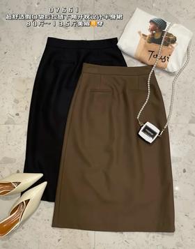 G07661#前开叉半裙