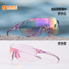 POHINIX博铌斯马拉松跑步眼镜越野运动防风镜男女户外变色骑行眼镜 PX018 商品缩略图3