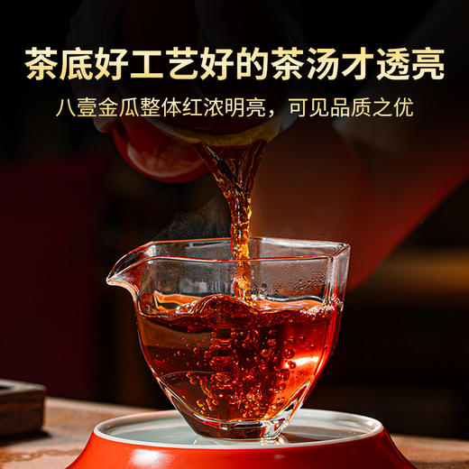 澜沧古茶2025年八壹金瓜云南普洱茶熟茶500g 商品图2