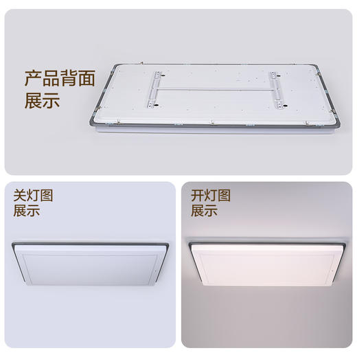 欧普（OPPLE）霜月客厅1.2m大尺寸现代简约新中式吸顶灯套餐 商品图3