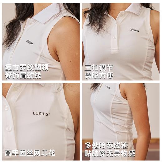 录士LUSHISI纾白主题运动棉感速干网球羽毛球休闲POLO领连衣裙女 商品图1