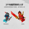 乐高LEGO 凯的摩托车极速追击LEGC71838 商品缩略图4