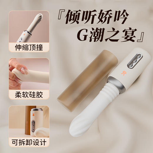 【炮机】欧亚思夕颜炮机女用全自动伸缩抽插女性自慰器情趣用品玩具 商品图3