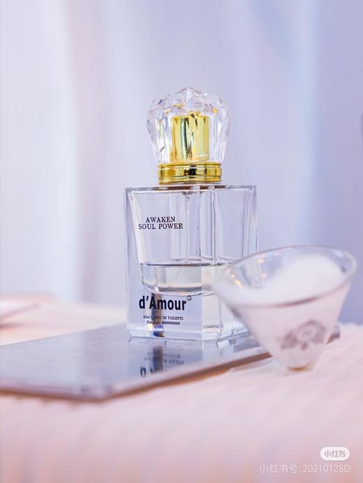 d'Amour·得慕香水花语青柑30ML 商品图1