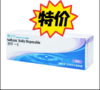 博士伦清朗一日30片装最高900’ 商品缩略图0