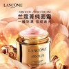 兰蔻（LANCOME） 菁纯臻颜精萃乳霜 饱满丰润 水润光泽面霜护肤品 滋润型/轻盈型,60ml 商品缩略图2