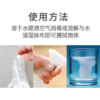 SEEDBALL含氯84消毒泡腾片1g*150片家居果蔬杀菌洗衣机漂白去茶渍咖啡渍 商品图4