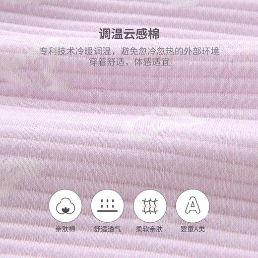 英氏婴儿包被抱被新生儿盖被襁褓春秋季睡袋YEBAJ02013A 商品图2