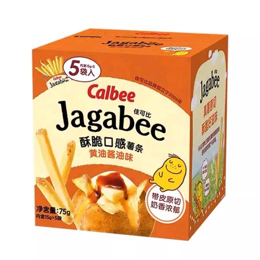 Calbee牌jagabee黄油酱油味薯条75g/盒 商品图0