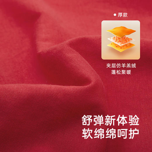 【商场同款】英氏儿童卫衣秋冬保暖上衣男童喜庆拜年服连帽 商品图1