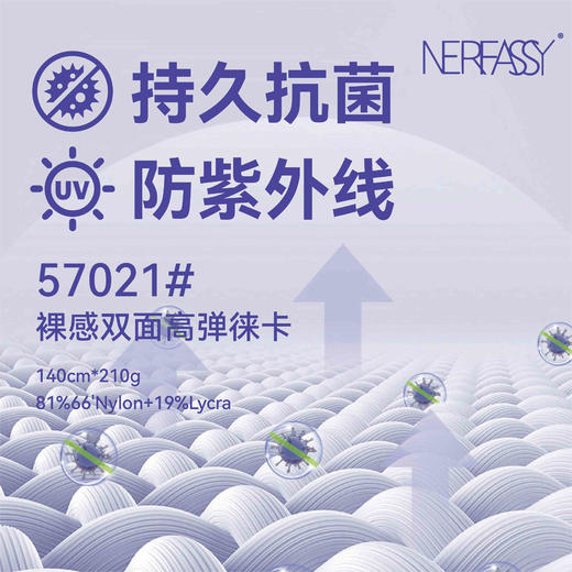 POPBASIC Butterfly系列裸感高腰运动紧身短裤 商品图3