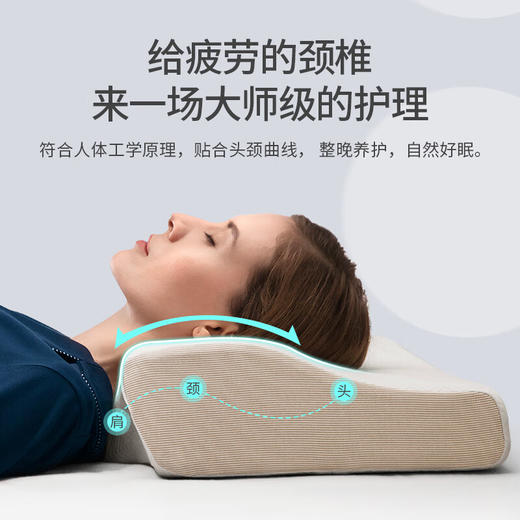 佳奥枕芯 慢回弹记忆枕 成人颈椎枕头记忆棉竹炭磁布颈枕呵护睡觉专用 商品图2