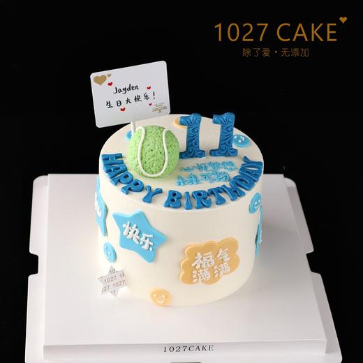 1027CAKE | 网球蛋糕 商品图0
