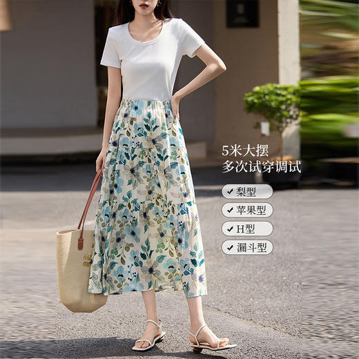【专属特价】熙世界植物系碎花半身裙女夏季2025年新款压褶蓬蓬裙雪纺a字裙子 商品图2