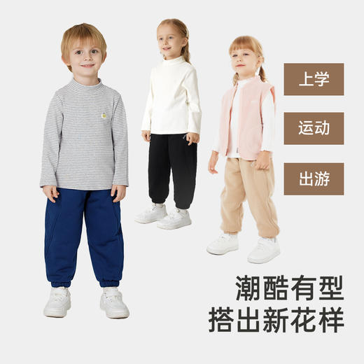 英氏儿童裤子秋冬季保暖男女童长裤冬季中大童裤子新款 商品图4
