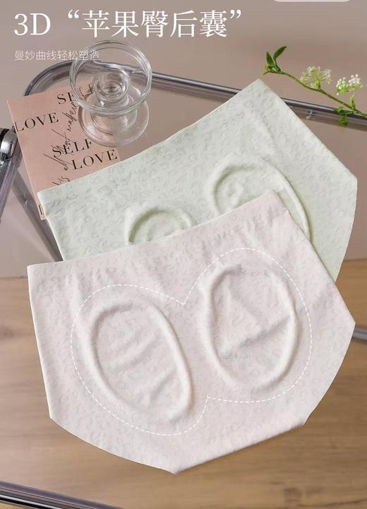 女士内裤中腰无痕包臀透气抑菌蚕丝三角内裤1295034 商品图1