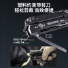 【新品】纳丽德黑色先锋组合工具钳14合一医疗剪户外装备求生应急edc 商品缩略图6