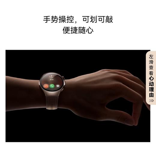 华为 WATCH 5 46mm 42mm 智能手表 商品图4