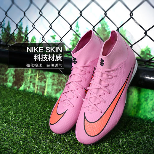 小李子NIKE耐克刺客16中端高帮TF碎钉足球鞋成人男FQ8331-600 商品图1