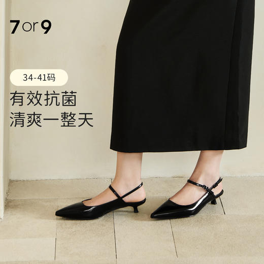 7or9空气棉系后空小猫跟澳白/大溪地3.5cm 商品图0