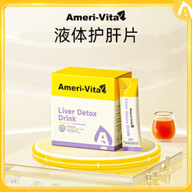【官方直发】[ Ameri-Vita] 亚美唯他 护肝饮奶蓟草姜黄解酒饮