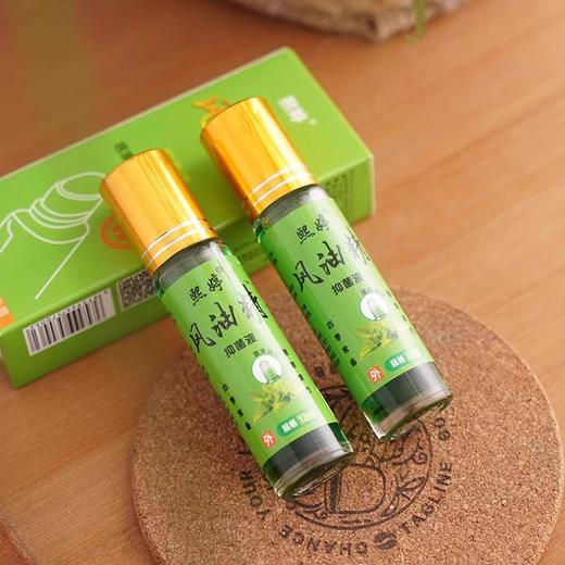 「拍1发3！9.9到手3瓶」风油精清凉油老牌国货滚珠型防暑提神醒脑夏季居家日用户外防虫防蚊 商品图3