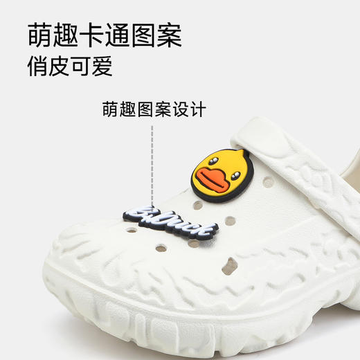 B.Duck小黄鸭家居鞋四季花园鞋26-35 B1615938 商品图2