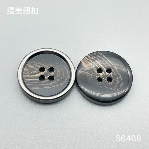 S6468(整包购买) 商品图2