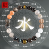 【黄老师推荐】十八籽五行多宝手链 商品缩略图4