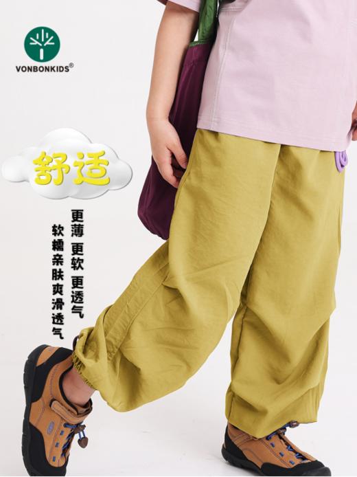 ✨【vonbonkids 夏季山系户外冰丝凉感登山防蚊裤K01X250018款】👍宝子们！夏天去户外⛰️玩耍，是不是总被蚊子🦟追着咬？ 汗水还把裤子弄得黏糊糊😣难受？ 商品图2