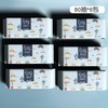 贝悦 棉柔巾 珍珠纹*6包 商品缩略图5