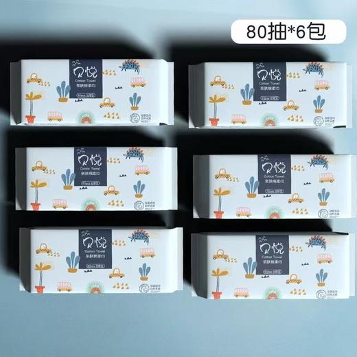 贝悦 棉柔巾 珍珠纹*6包 商品图5