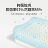佳奥乳胶枕头泰国天然橡胶学生睡眠颈椎枕枕头芯 乳胶含量90% 6-16岁 商品缩略图4