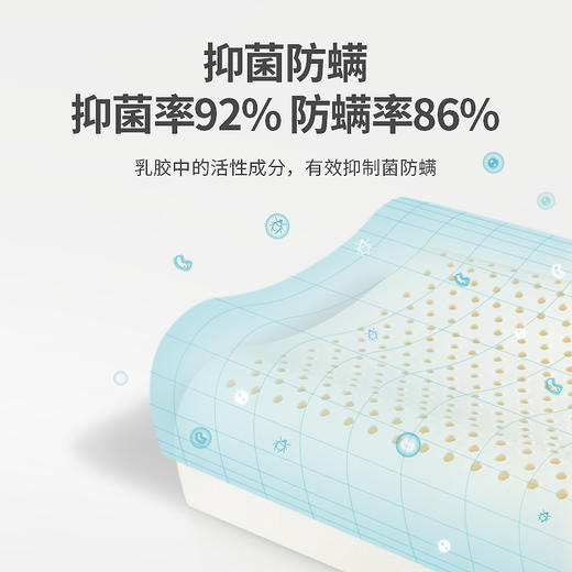 佳奥乳胶枕头泰国天然橡胶学生睡眠颈椎枕枕头芯 乳胶含量90% 6-16岁 商品图4